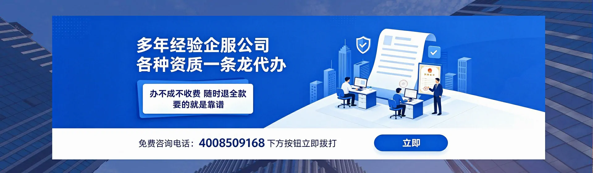 南平分站首页横幅