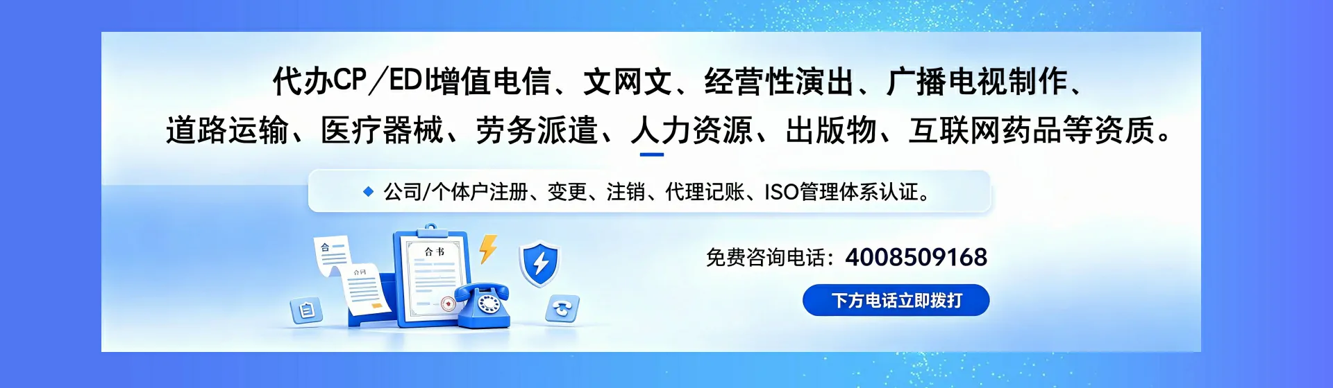 南平分站首页横幅