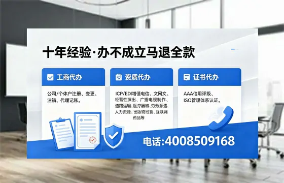 南平办理<a href='https://www.xinlucheng.com.cn/'>互联网药品许可证</a>的实用指南：从需求到落地全流程亲历分享