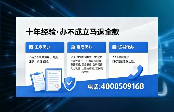 南平个体户注销的用途、流程与费用详解：高效办理指南