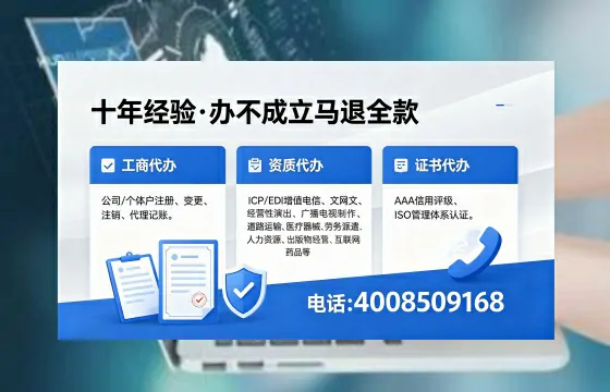 南平办理<a href='https://www.xinlucheng.com.cn/'>劳务派遣许可证</a>的实用指南：从需求到落地的全流程亲历分享