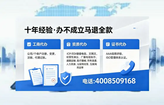 南平办理<a href='https://www.xinlucheng.com.cn/'>医疗器械三类经营许可证</a>的用处、流程与实操经验分享