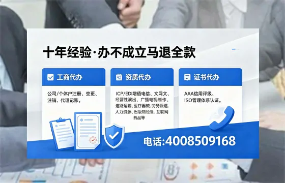 南平个体户注销的用途、流程与费用详解：高效办理指南