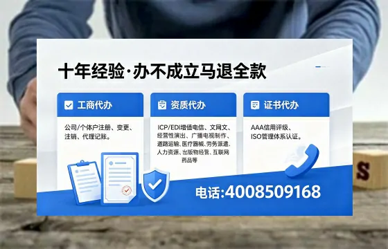 南平<a href='https://www.xinlucheng.com.cn/'>公司注销</a>流程详解：用途、风险提示与高效办理指南