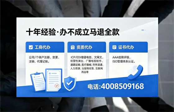 南平办理<a href='https://www.xinlucheng.com.cn/'>食品经营许可证</a>的用途、办理流程及费用详解