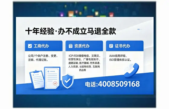 南平办理<a href='https://www.xinlucheng.com.cn/'>网络文化经营许可证</a>的用途、流程及费用详解