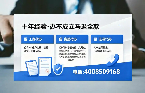 南平<a href='https://www.xinlucheng.com.cn/'>医疗器械网络销售备案</a>：办理必要性、全流程解析与避坑指南