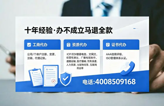 南平办理<a href='https://www.xinlucheng.com.cn/'>食品经营许可证</a>的用途、办理流程及费用详解
