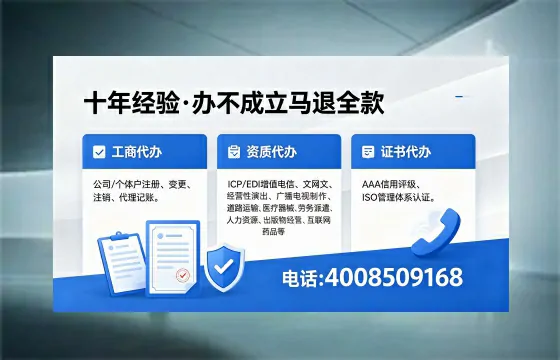 南平办理<a href='https://www.xinlucheng.com.cn/'>人力资源许可证</a>的实用价值与全流程亲历分享