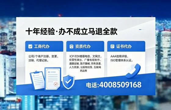 南平<a href='https://www.xinlucheng.com.cn/'>拍卖许可证</a>办理全攻略：从必要性到高效代办实录