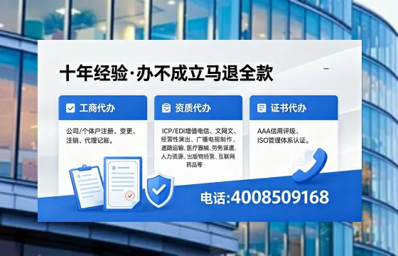 南平<a href='https://www.xinlucheng.com.cn/'>公司注册</a>办理的实用价值、全流程指南及高效服务优势