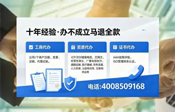 南平<a href='https://www.xinlucheng.com.cn/'>医疗器械网络销售备案</a>：办理必要性、全流程解析与避坑指南