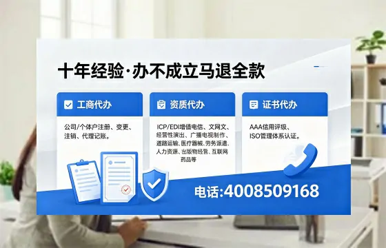 南平办理广播电视节目制作许可证的用途、办理流程及费用详解