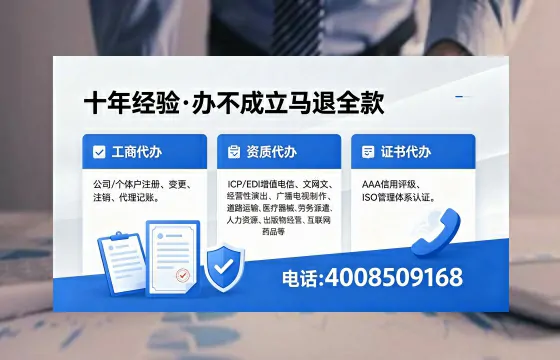 南平<a href='https://www.xinlucheng.com.cn/'>公司注销</a>流程详解：用途、风险提示与高效办理指南