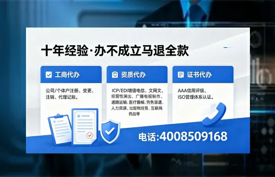 南平<a href='https://www.xinlucheng.com.cn/'>公司注册</a>办理的实用价值、全流程指南及高效服务优势