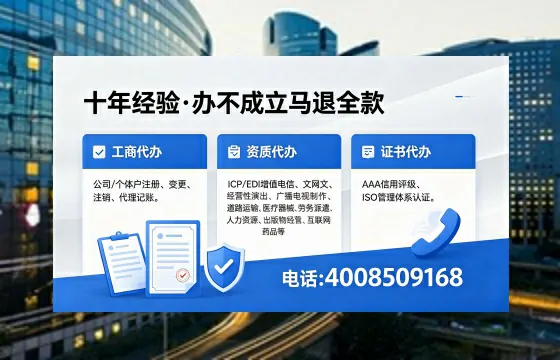 南平办理广播电视节目制作许可证的用途、办理流程及费用详解