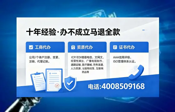 南平<a href='https://www.xinlucheng.com.cn/'>拍卖许可证</a>办理全攻略：从必要性到高效代办实录