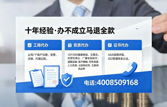 2026年南平<a href='https://www.xinlucheng.com.cn/'>广电短剧三件套</a>办理指南：网络文化、ICP、广播电视节目制作资质详解