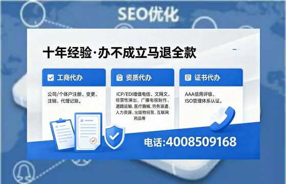 南平办理<a href='https://www.xinlucheng.com.cn/'>网络文化经营许可证</a>的用途、流程及费用详解