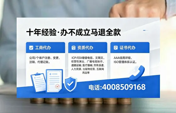 2026年南平<a href='https://www.xinlucheng.com.cn/'>广电短剧三件套</a>办理指南：网络文化、ICP、广播电视节目制作资质详解