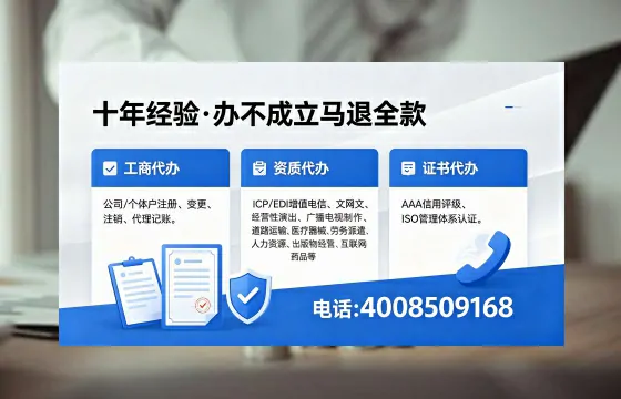南平办理<a href='https://www.xinlucheng.com.cn/'>劳务派遣许可证</a>的实用指南：从需求到落地的全流程亲历分享