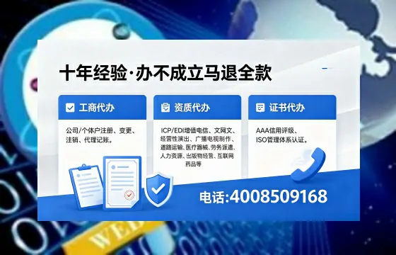 南平办理<a href='https://www.xinlucheng.com.cn/'>互联网药品许可证</a>的实用指南：从需求到落地全流程亲历分享