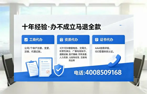 南平办理<a href='https://www.xinlucheng.com.cn/'>医疗器械三类经营许可证</a>的用处、流程与实操经验分享