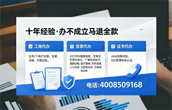 南平办理<a href='https://www.xinlucheng.com.cn/'>人力资源许可证</a>的实用价值与全流程亲历分享